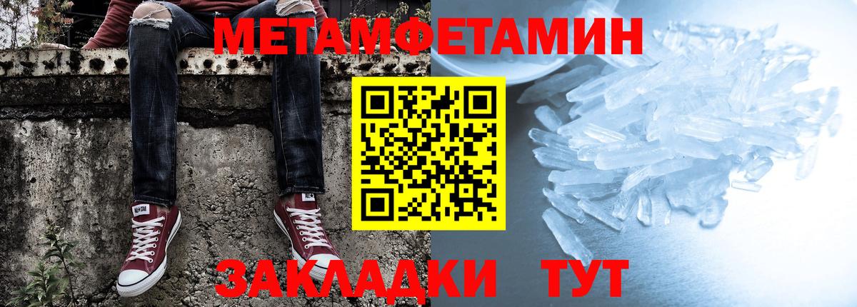 Amphetamine Premium  АМФЕТАМИН  Усолье-Сибирское  OMG рабочий сайт  АМФЕТАМИН  Вход с VPN 