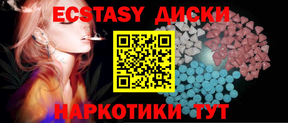   зеркало  ЭКСТАЗИ XTC  Вход с VPN  Усолье-Сибирское 