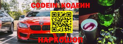 кокаин колумбия Пенза