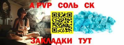 кокаин колумбия Пенза