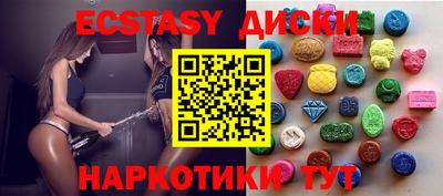 тгк Первоуральск