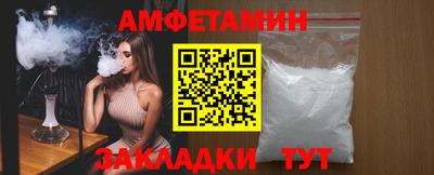 альфа пвп Пыть-Ях