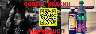 кокаин колумбия Пенза