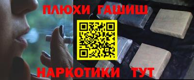 ALPHA-PVP Партизанск
