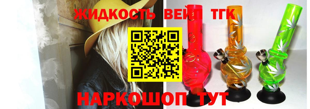 Дистиллят ТГК концентрат Усолье-Сибирское